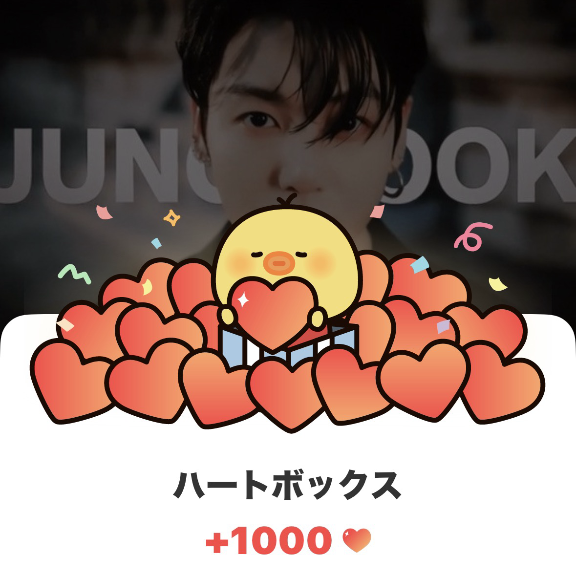 A moment captured by Jungkook (BTS)'s fan