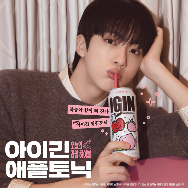 진 (방탄소년단)의 최신 사진