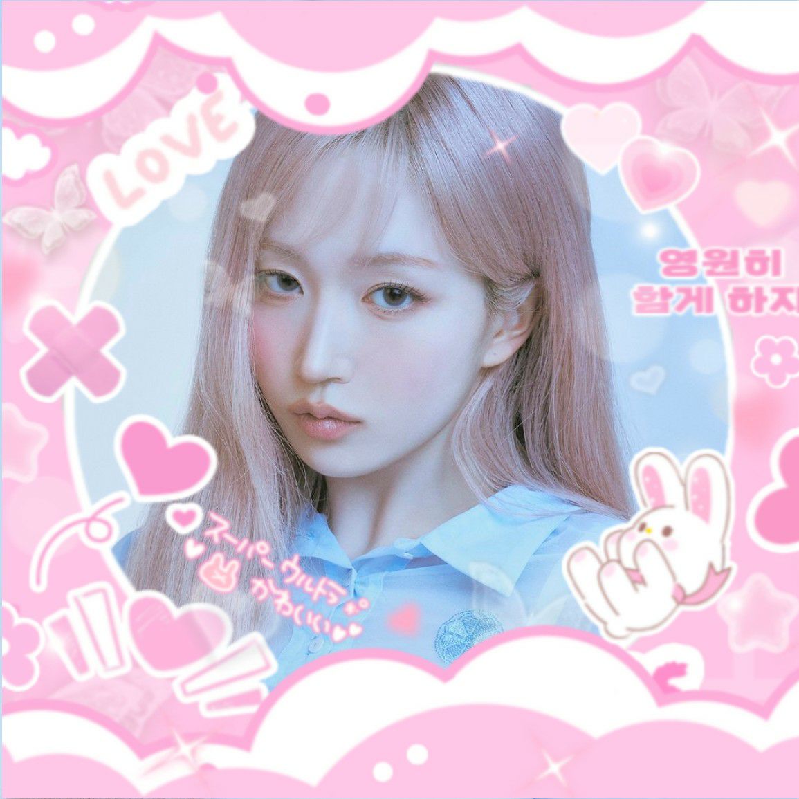 A moment captured by Haewon (NMIXX)'s fan