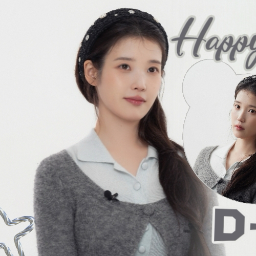 아이유 팬이 찍은 순간