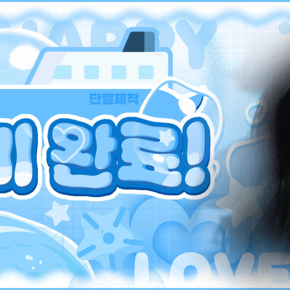 fromis (9)的最新照片