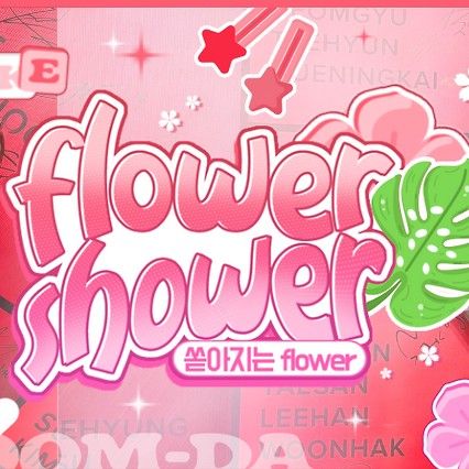 Latest photo of Woonhak (BOYNEXTDOOR)