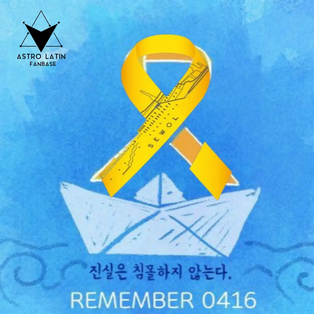 아스트로 최근 활동샷