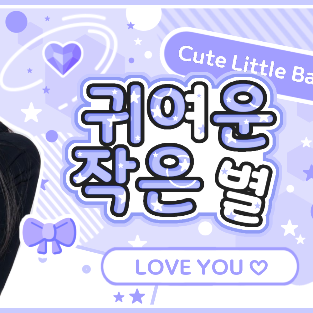 Giselle (aespa)的最新照片