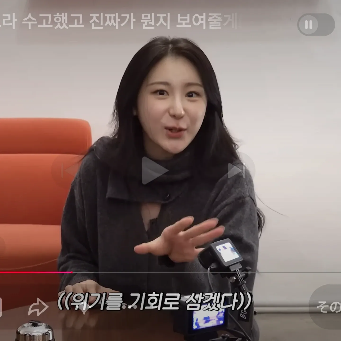 Behind-the-scenes cut of Lee Chaeyeon