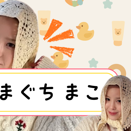 Hot post catching attention from 마코 (NiziU)'s fandom