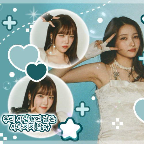 Momen yang diabadikan oleh penggemar Yerin (GFRIEND)