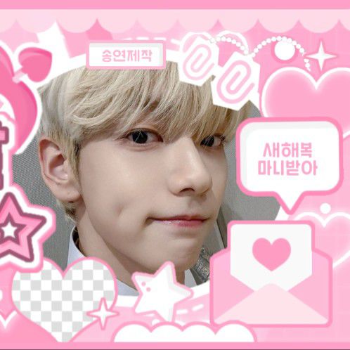 A moment captured by Soobin (TOMORROW X TOGETHER)'s fan