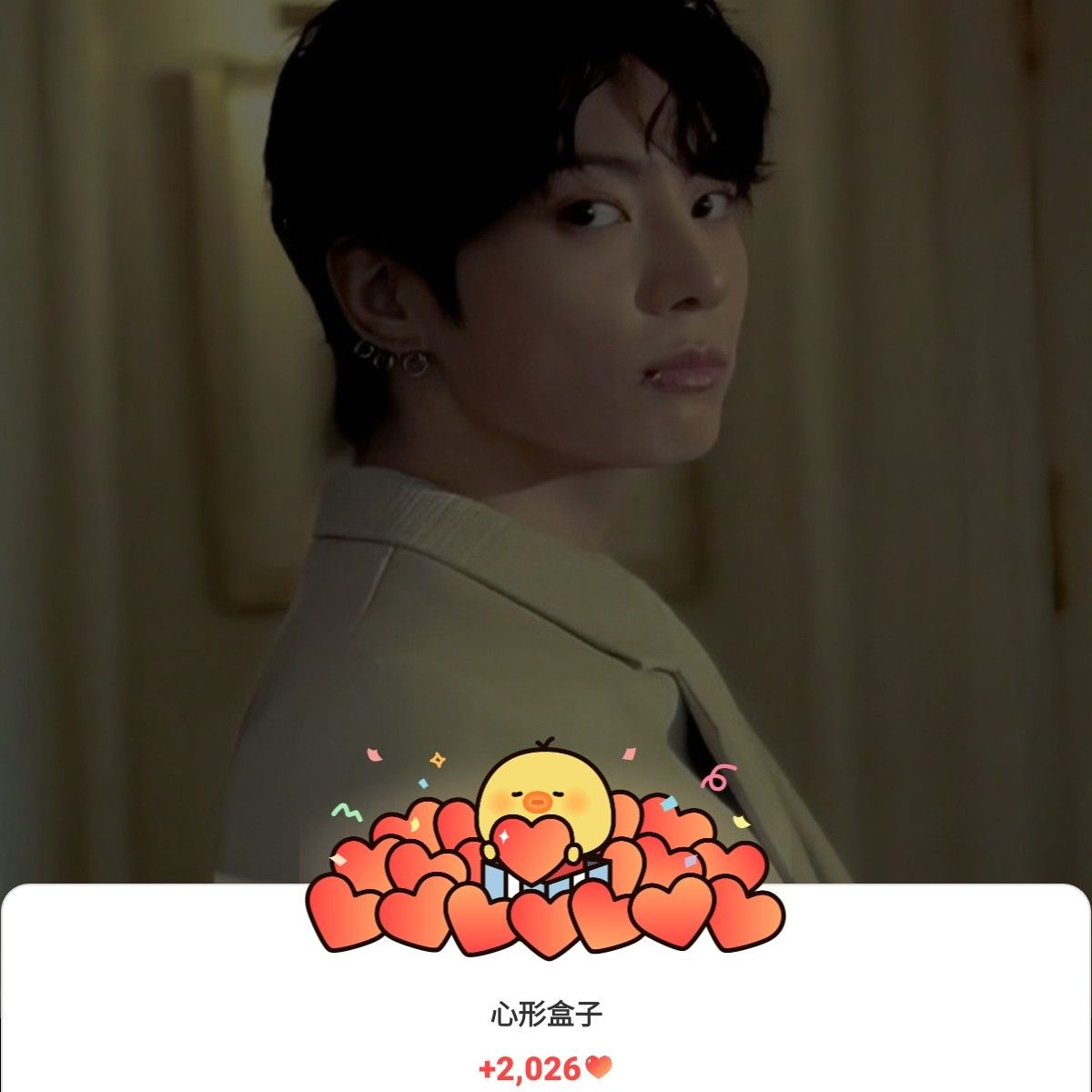 정국 (방탄소년단)의 비하인드 컷