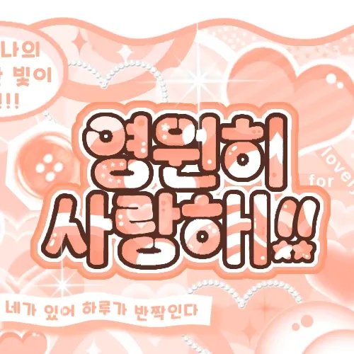 Latest photo of Kim Junseo (ALPHA DRIVE ONE)