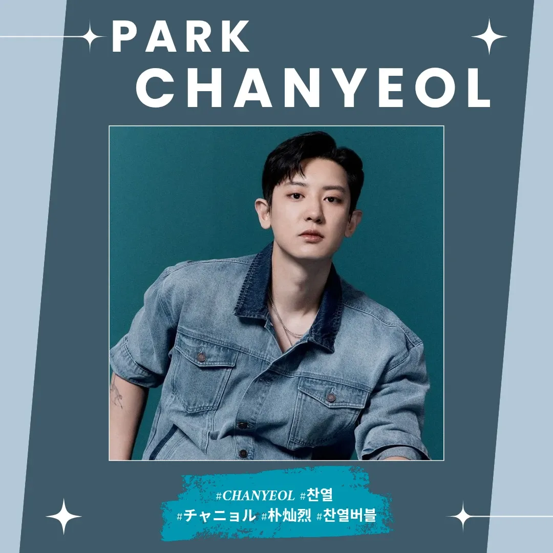 찬열 (EXO)의 최신 사진