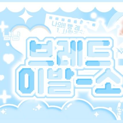 Hot post catching attention from TWICE's fandom