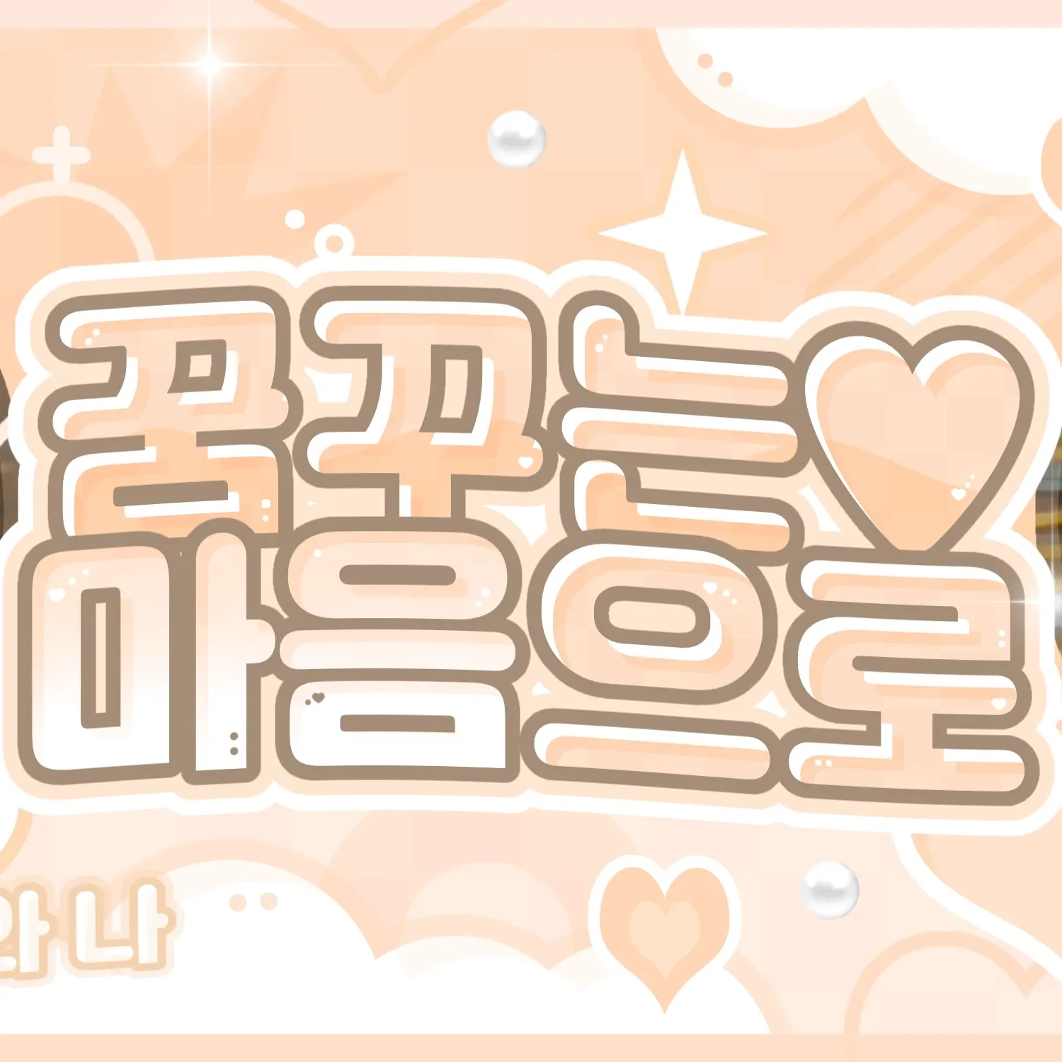 Latest photo of Kim Jiwoong (ZEROBASEONE)