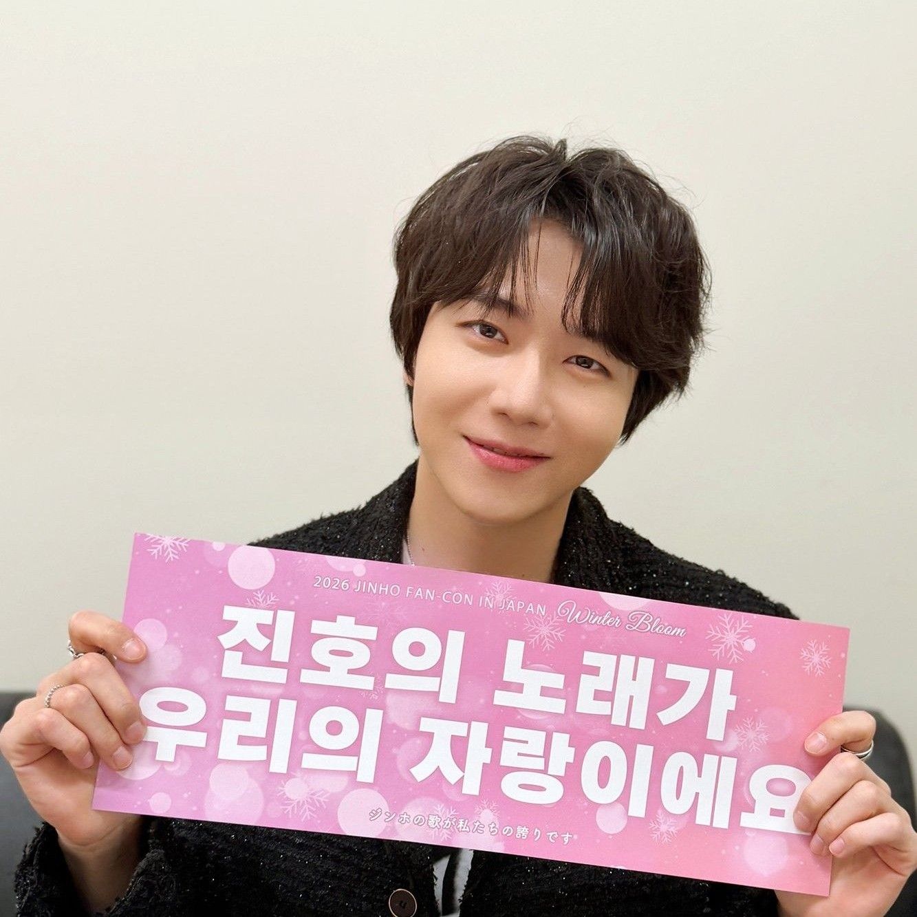 Foto aktivitas terbaru Jinho (PENTAGON)