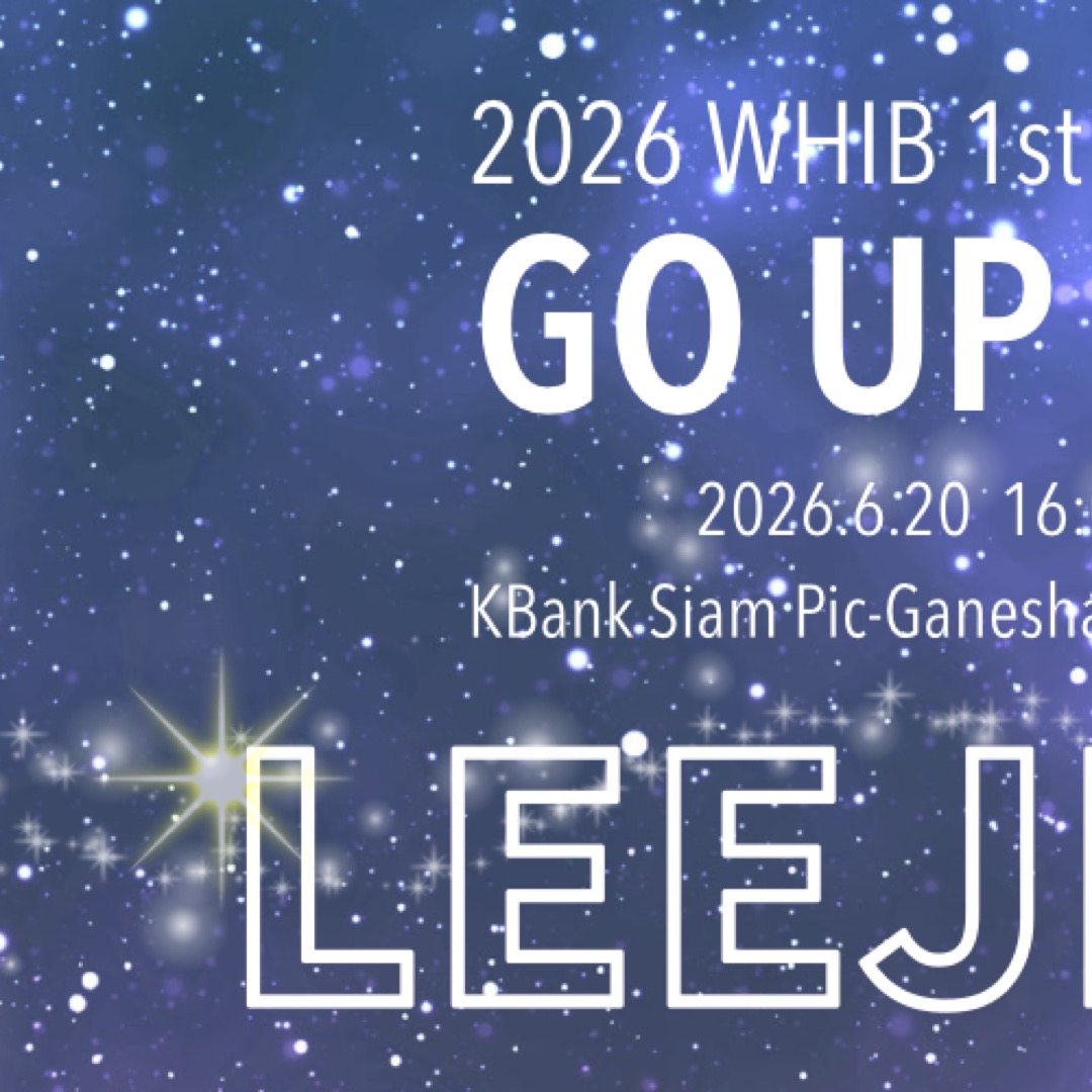 Behind-the-scenes cut of Leejeong (WHIB)