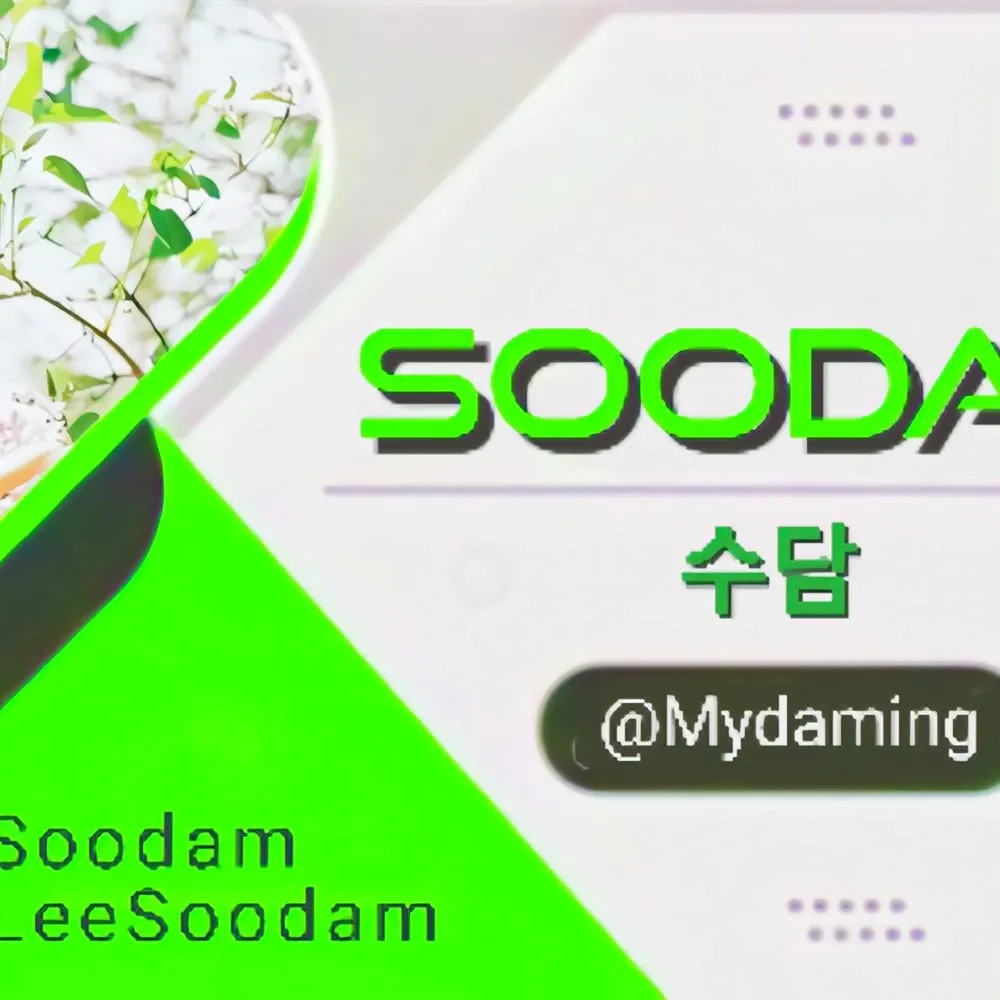 Behind-the-scenes cut of Soodam