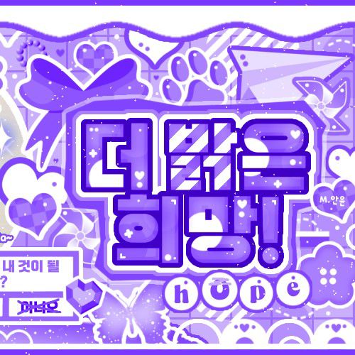 A moment captured by NCT WISH's fan