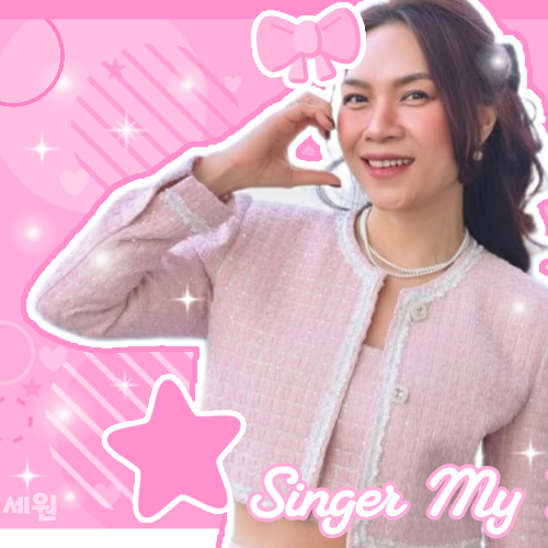 Behind-the-scenes cut of My Tam