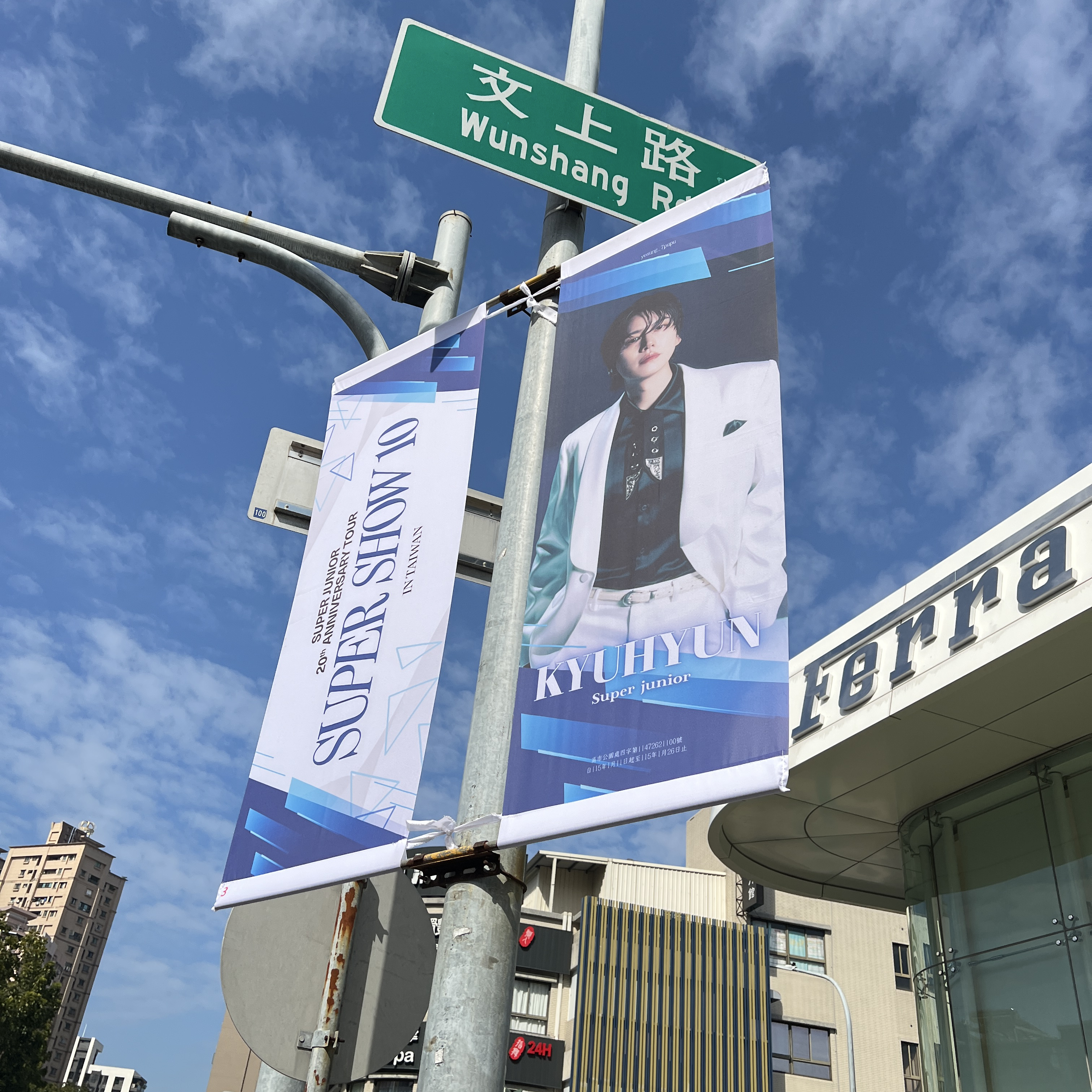 Behind-the-scenes cut of Kyuhyun (Super Junior)