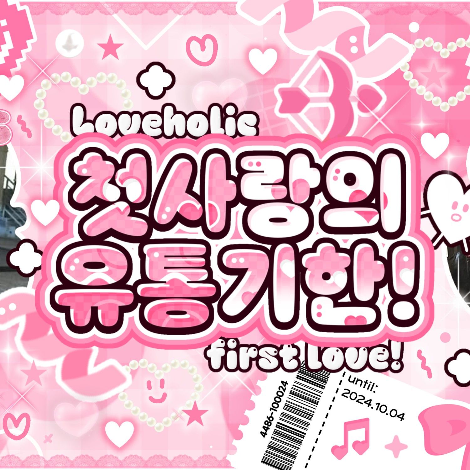 A moment captured by Rora (BABYMONSTER)'s fan