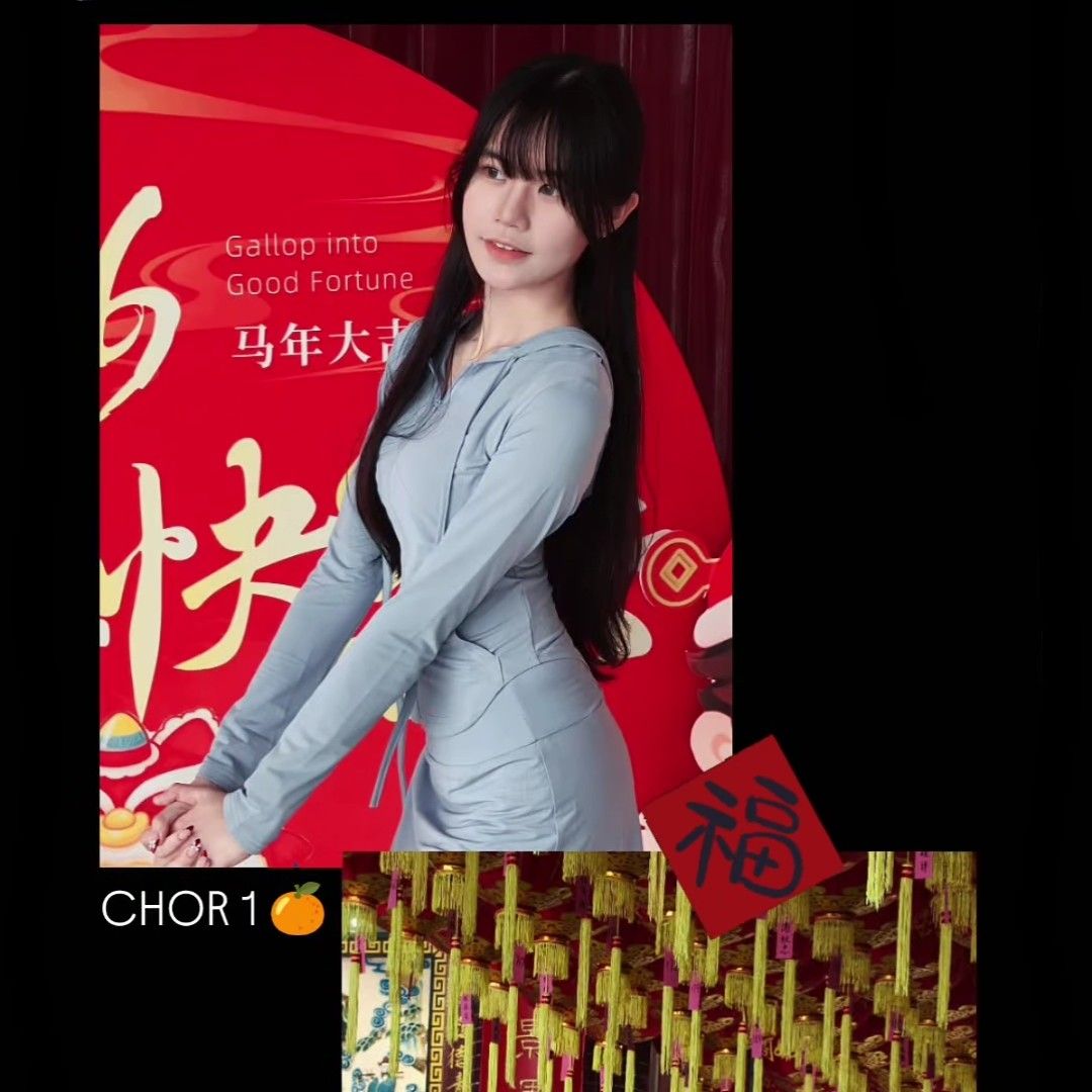 Recent activity shot of Ayaka (NiziU)