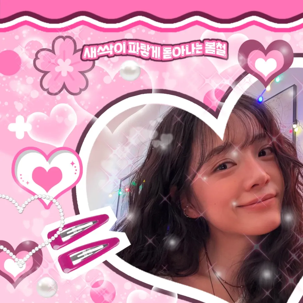 Recent activity shot of Sejeong