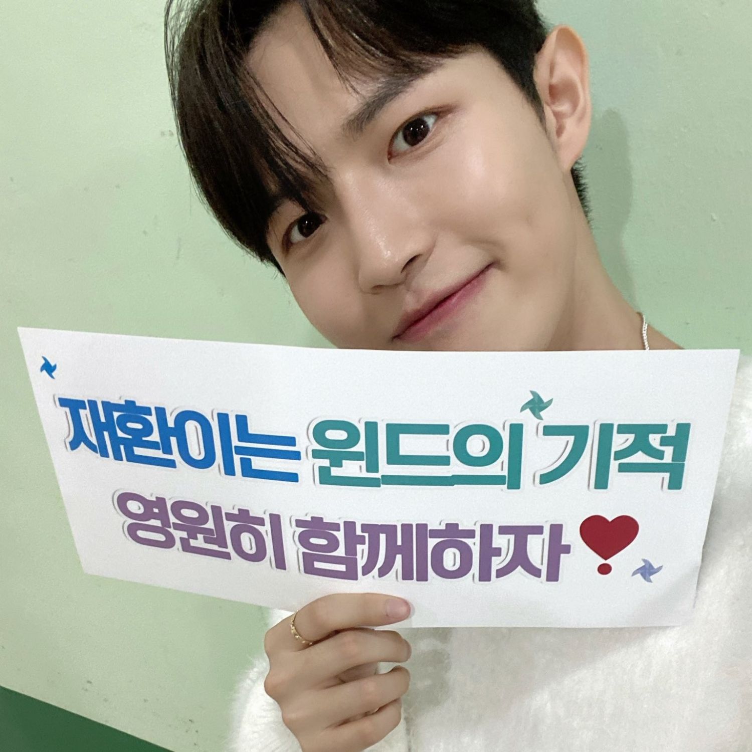 Recent activity shot of Kim Jaehwan