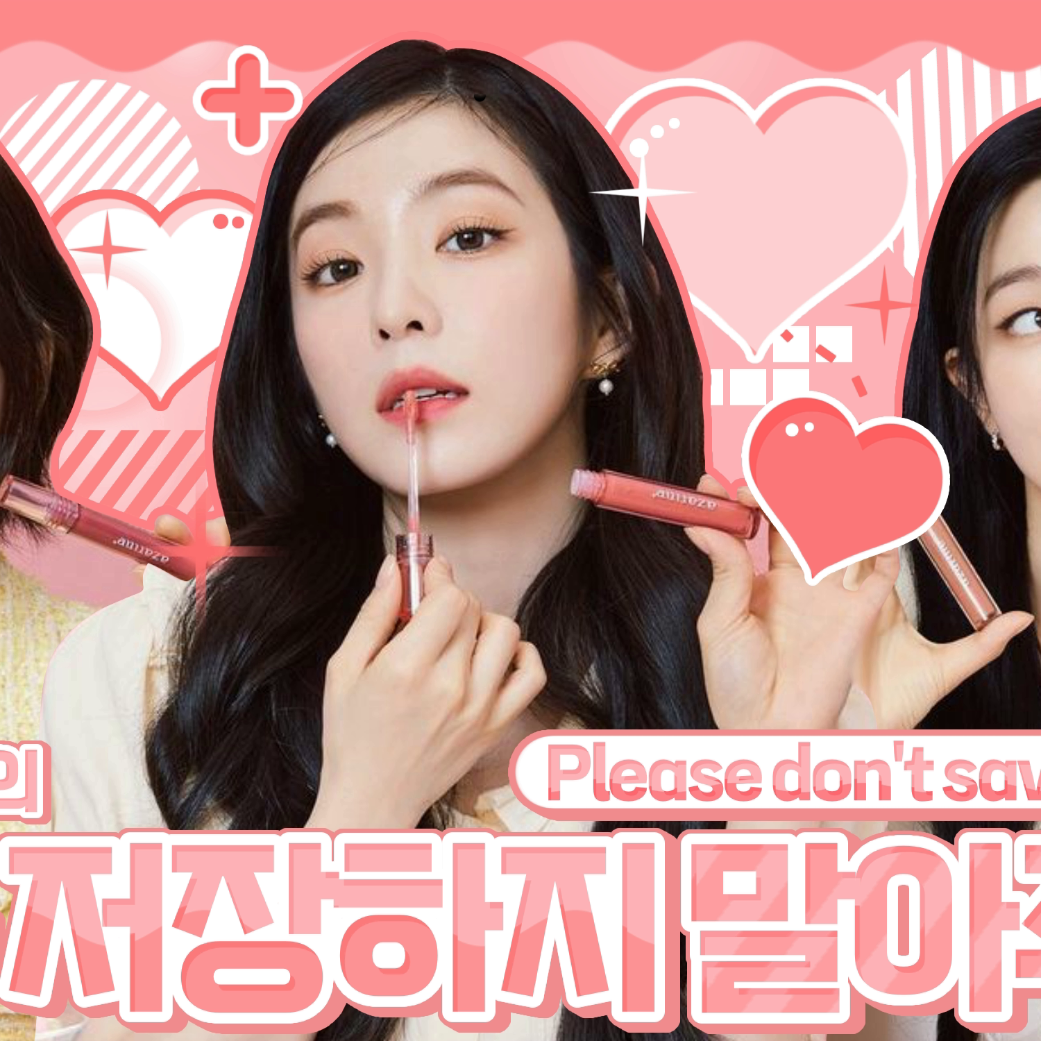 레드벨벳 최근 활동샷