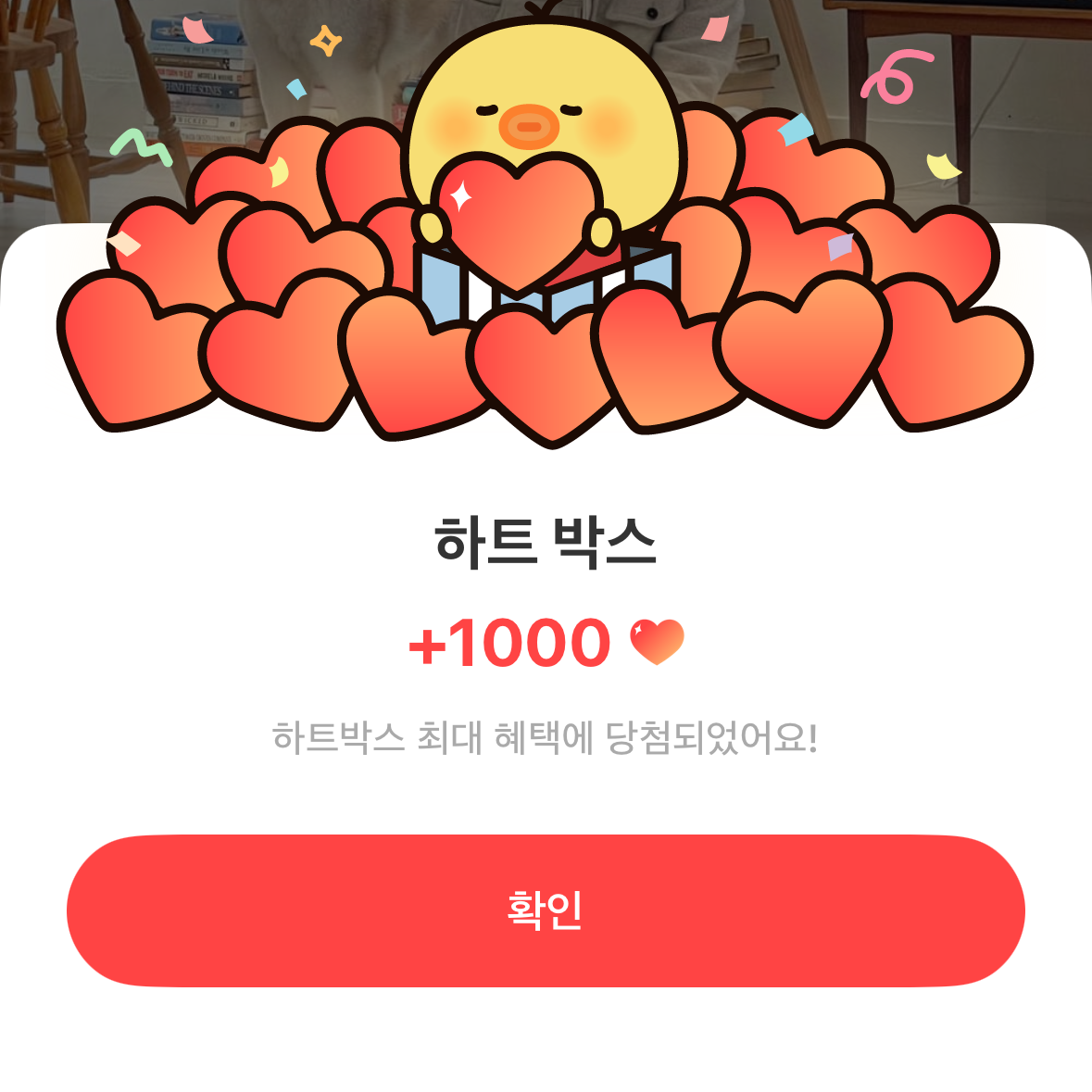 Latest photo of Kim Jonghyeon