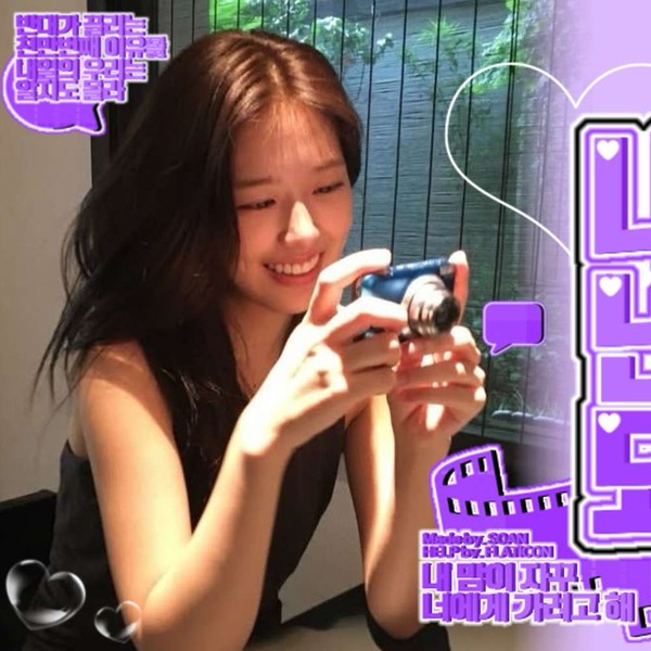 팬들이 사랑하는 안유진 (IVE)의 인기 프로필 사진