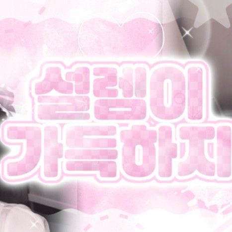 Latest photo of HANNI (NewJeans)