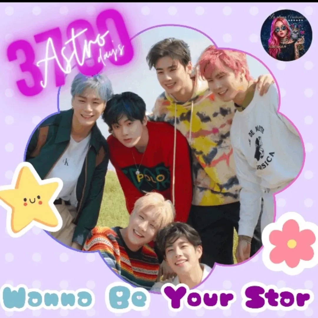 아스트로의 비하인드 컷