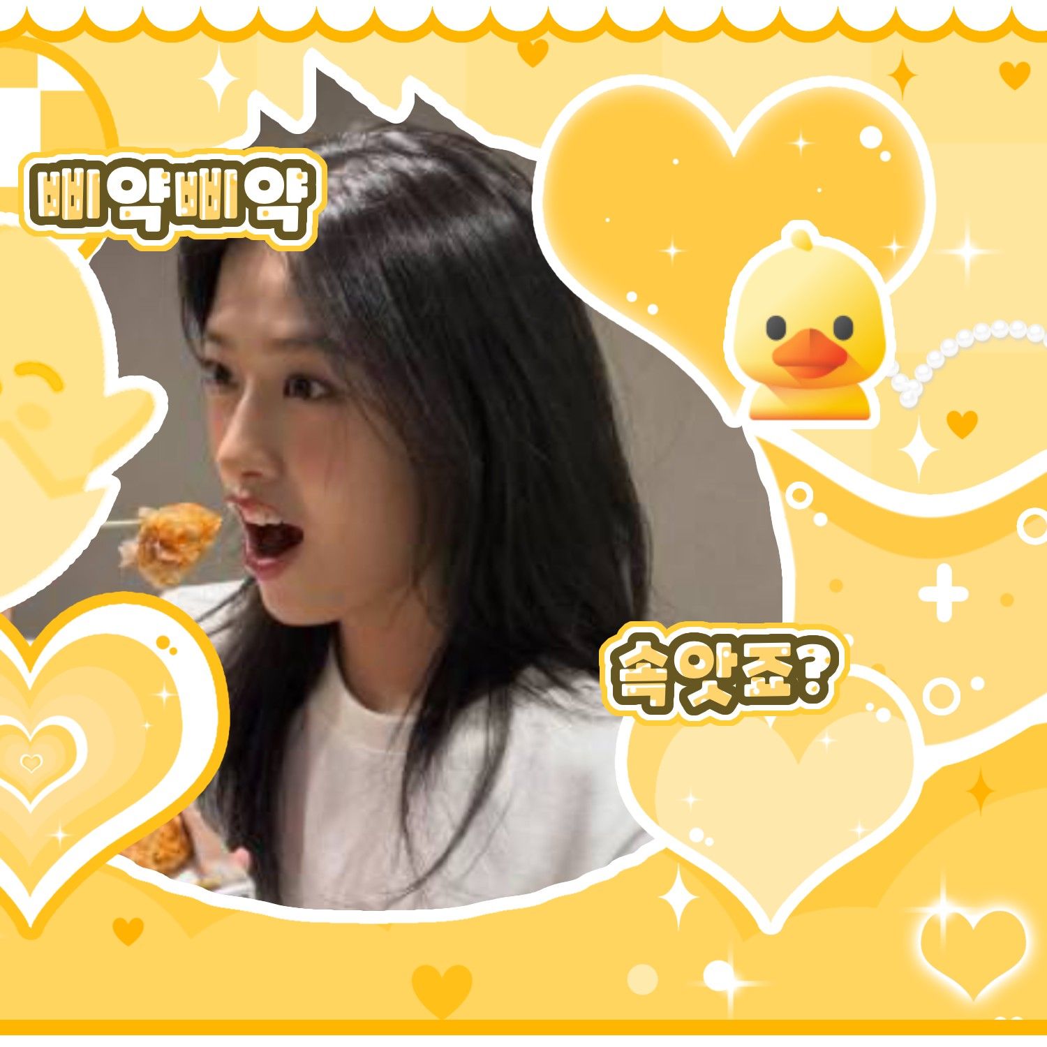 안유진 (IVE) 팬이 찍은 순간