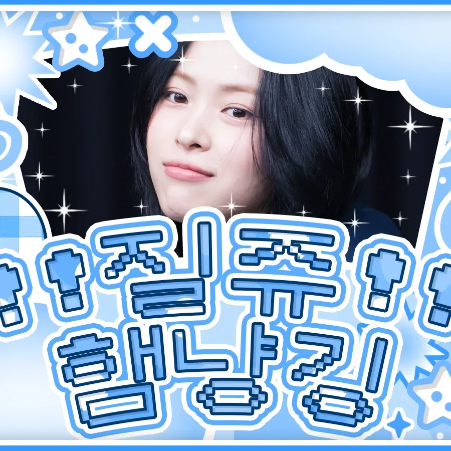 Behind-the-scenes cut of Ryujin (ITZY)