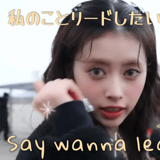 Behind-the-scenes cut of Rima (NiziU)