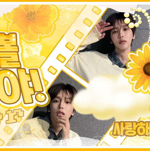 Latest photo of Jang Haneum