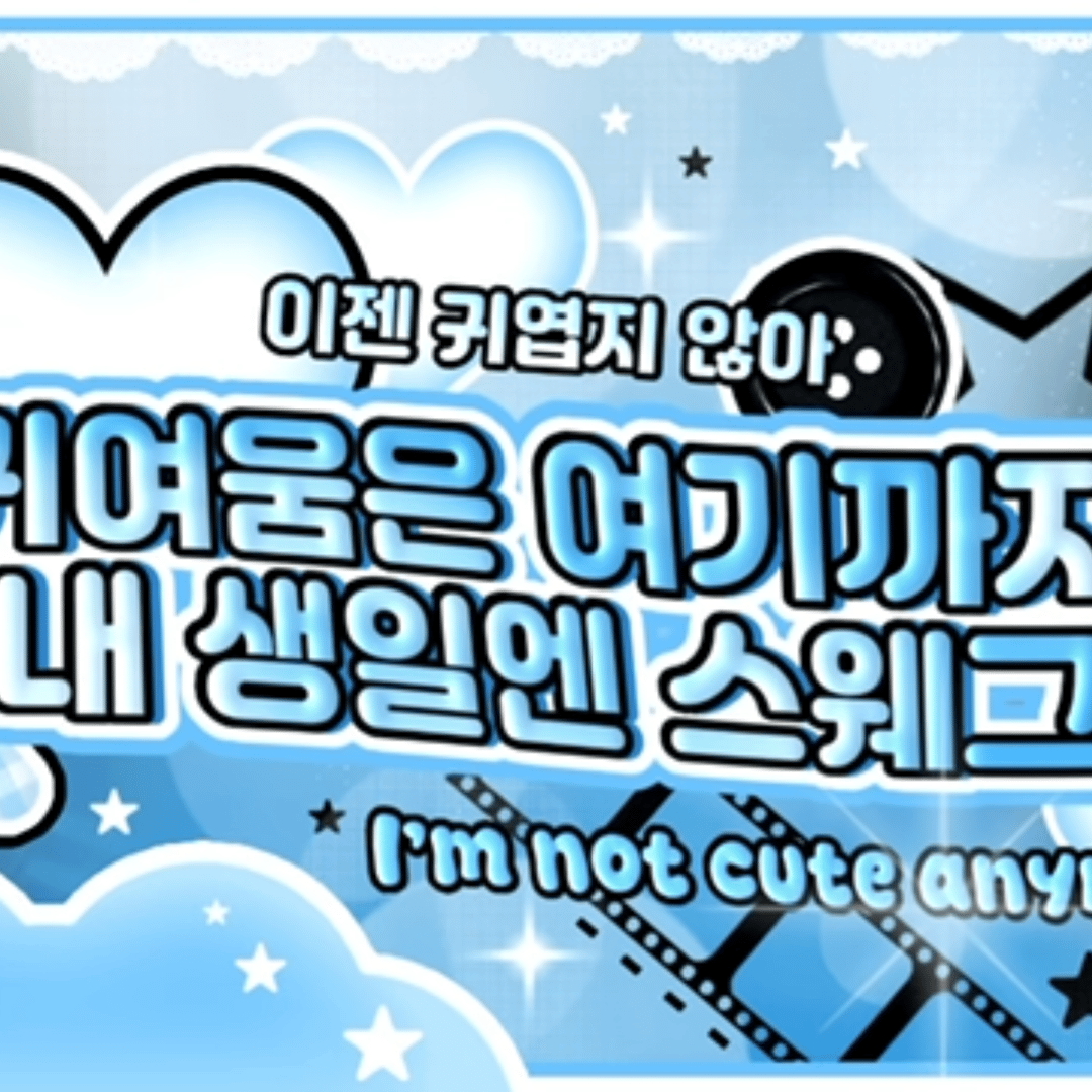 Momen yang diabadikan oleh penggemar Ruka (BABYMONSTER)