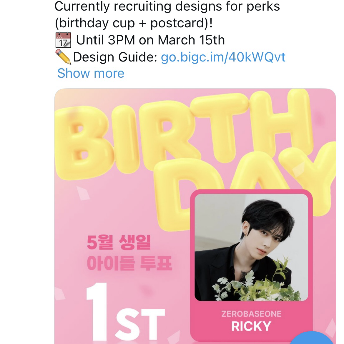 Behind-the-scenes cut of Ricky (ZEROBASEONE)