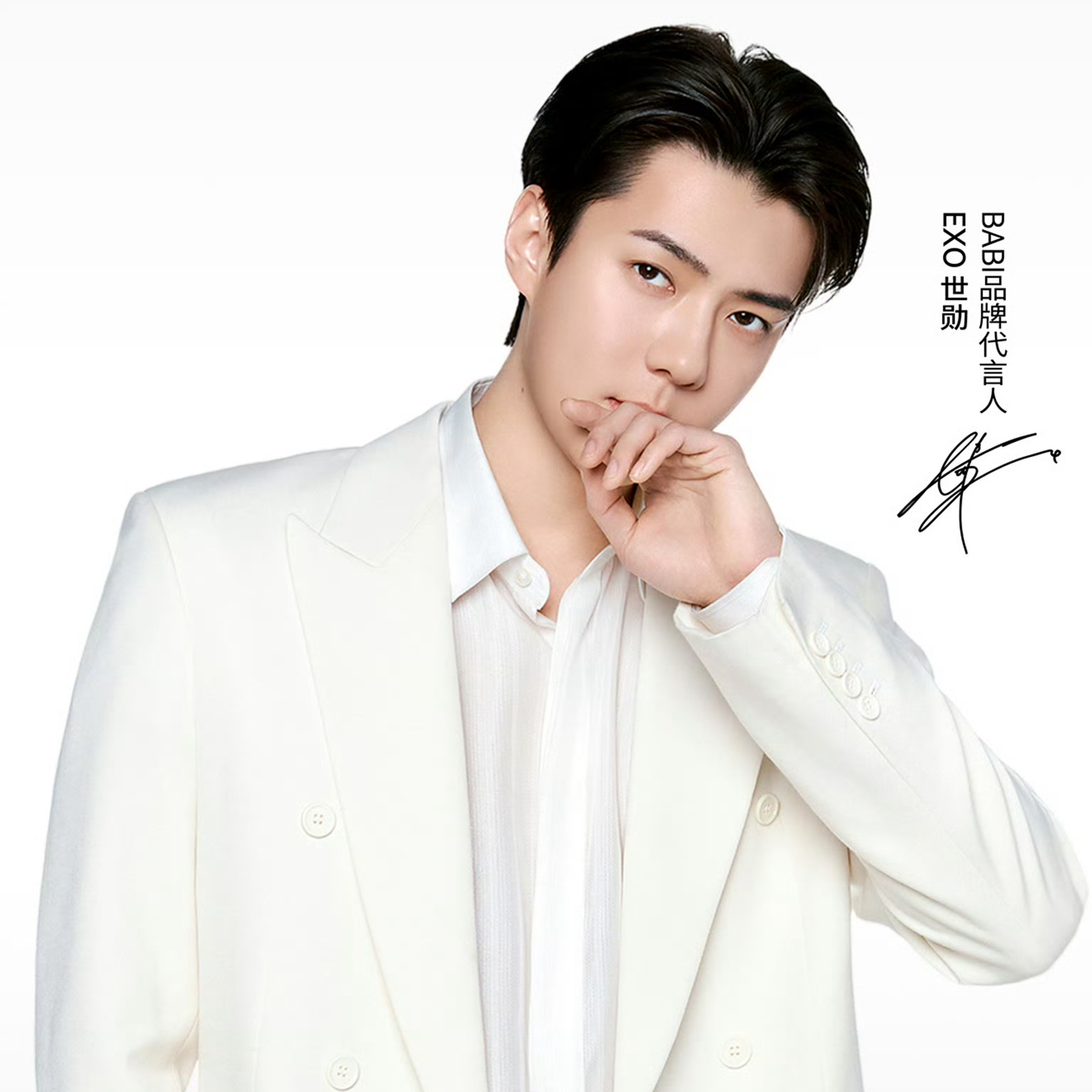 세훈 (EXO)의 최신 사진