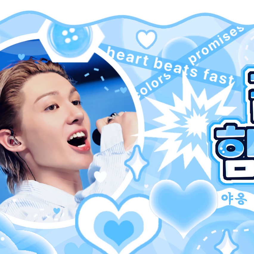 A moment captured by CORTIS's fan