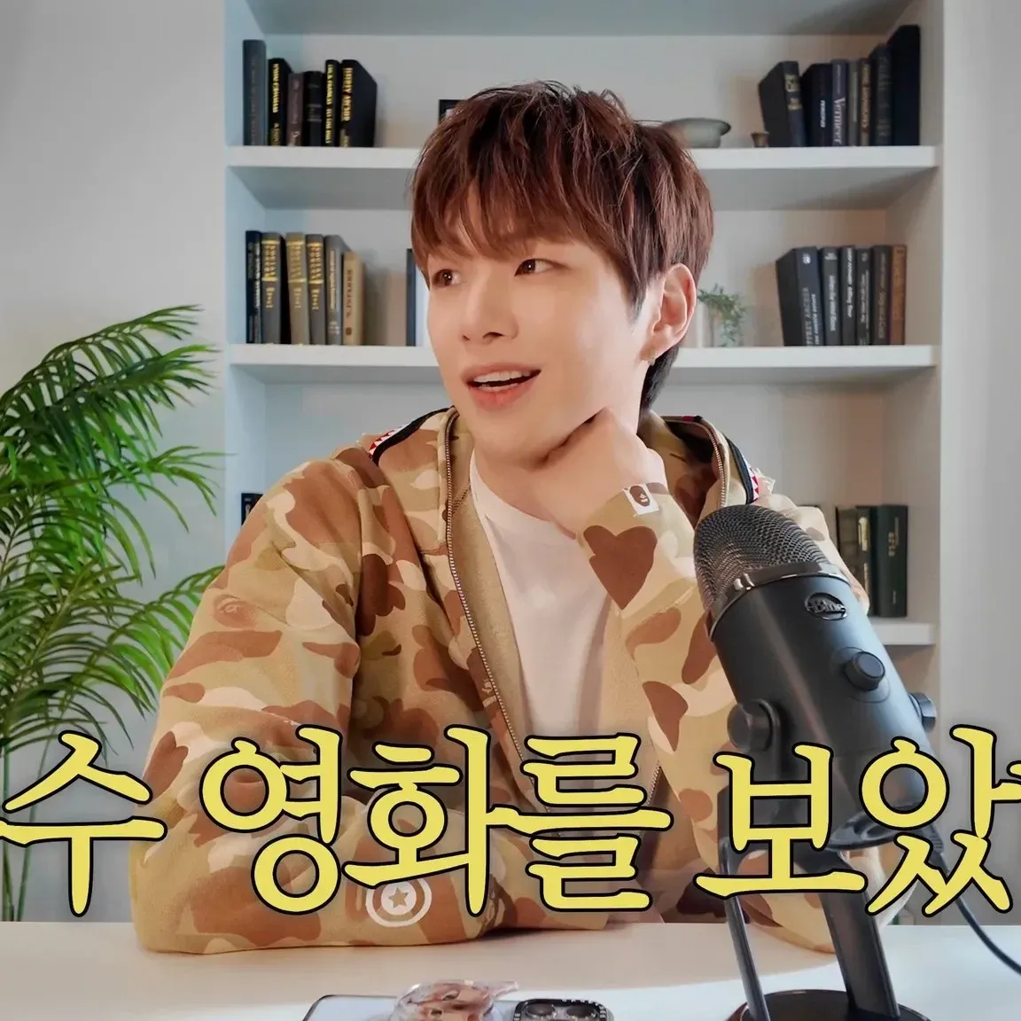 강다니엘 팬이 찍은 순간