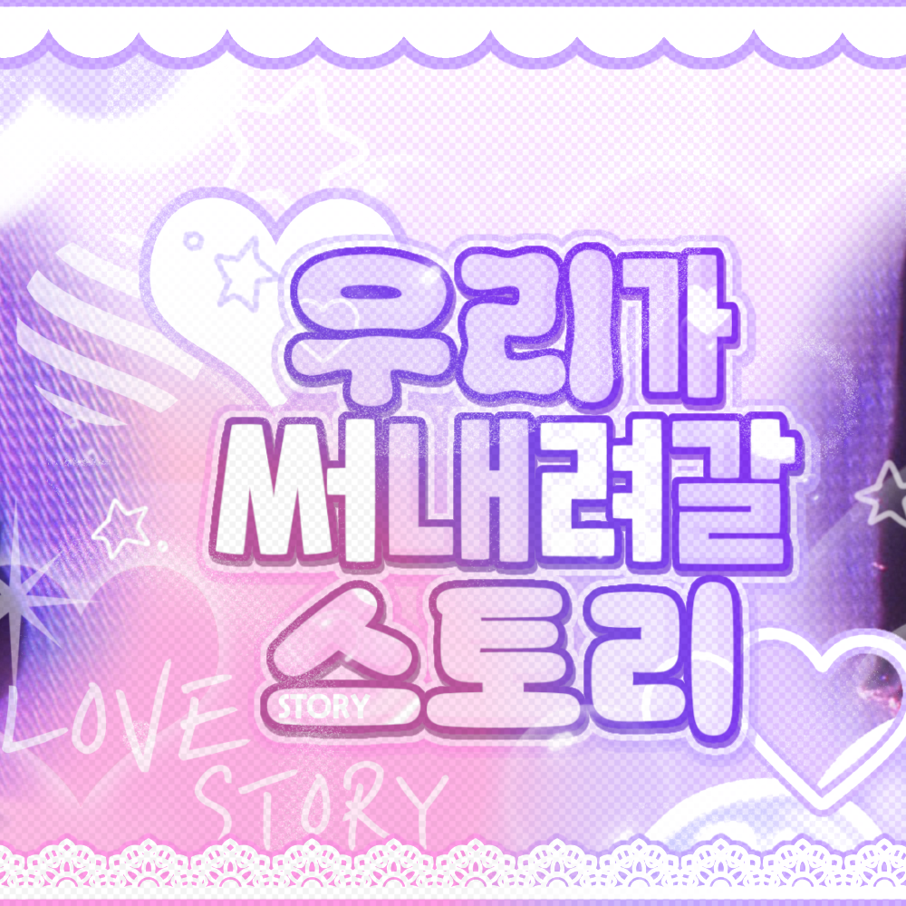 Behind-the-scenes cut of A-na (Hearts2Hearts)