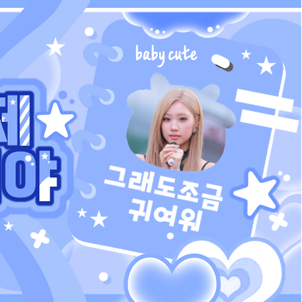 Potret di balik layar Choi Jungeun (izna)