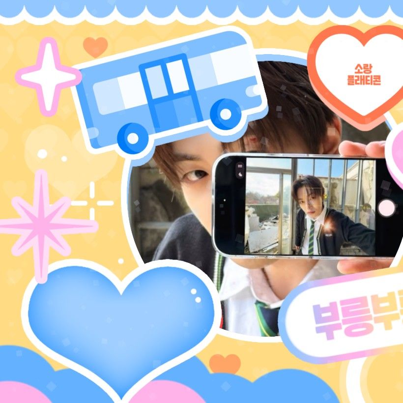 K-pop star post gaining attention now