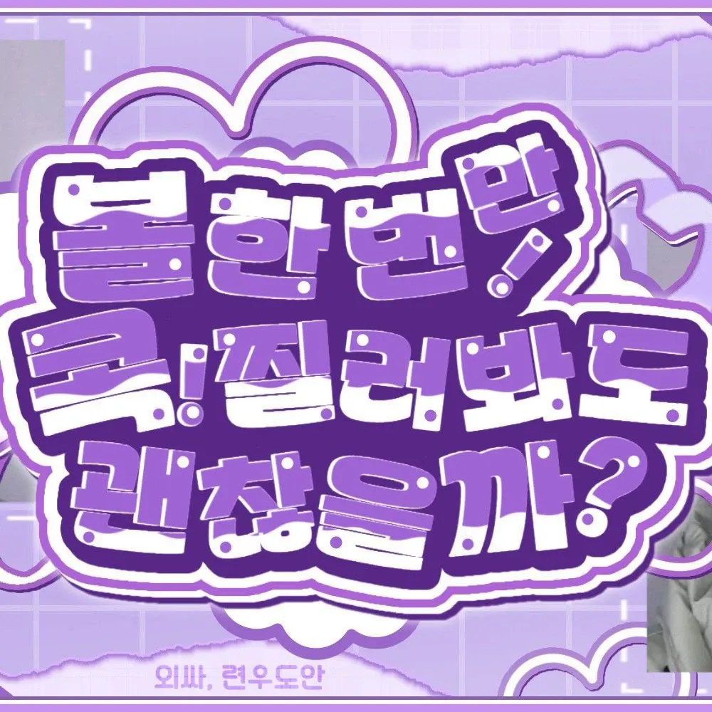 Behind-the-scenes cut of Kim NaKyoung (tripleS)