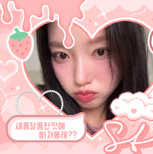 Go Won (Loossemble)的最新活動照片