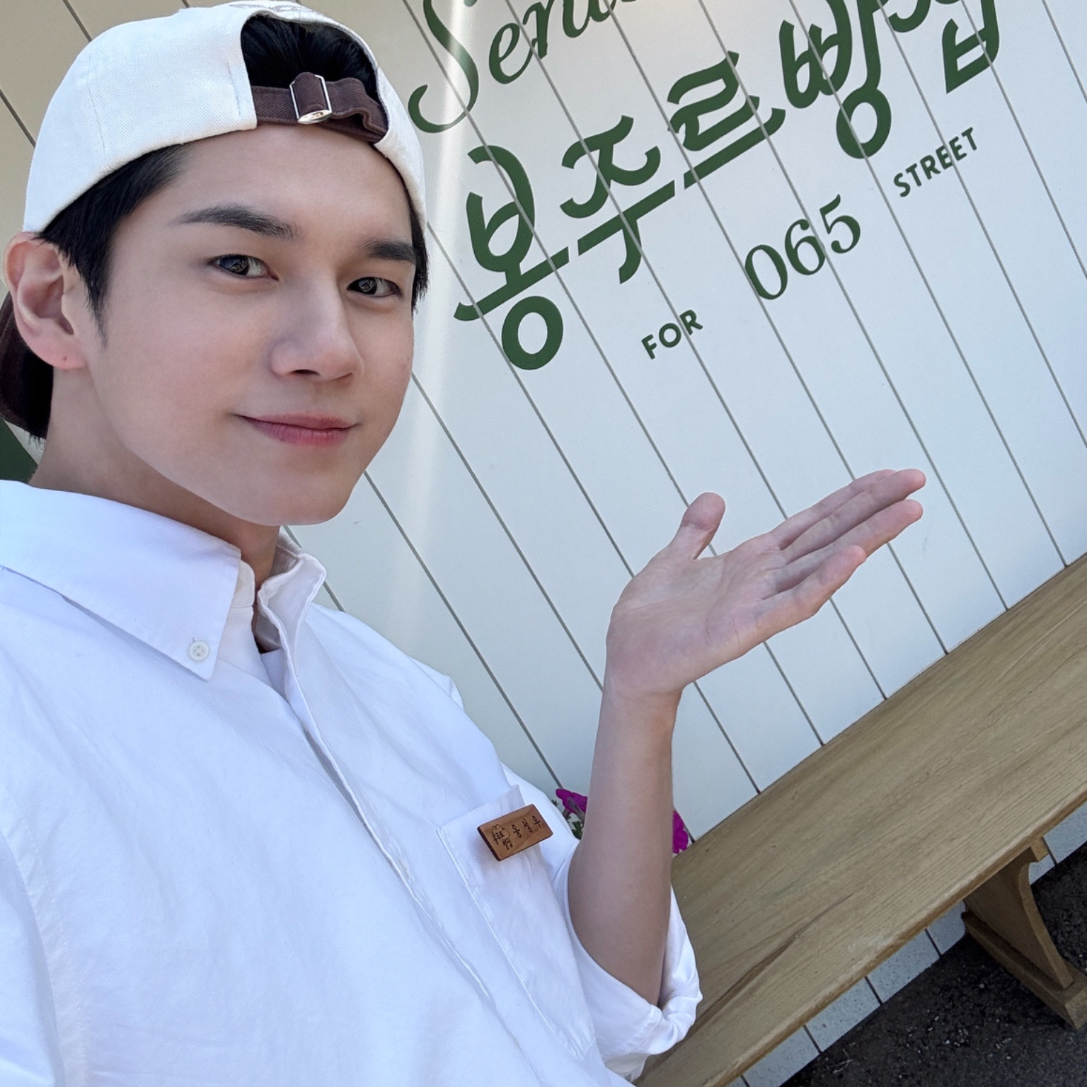 옹성우의 비하인드 컷