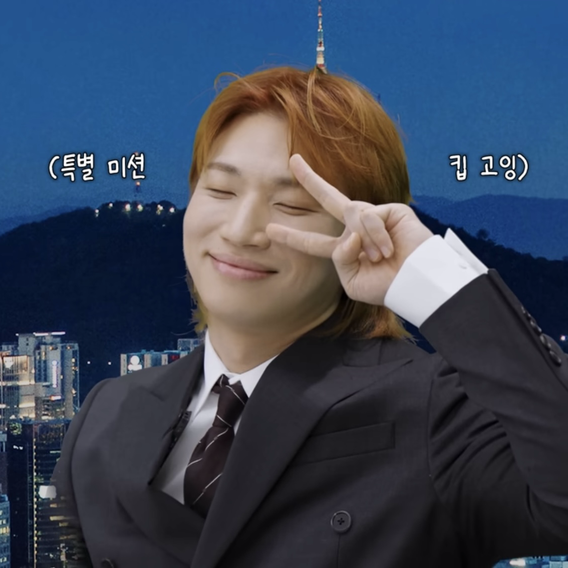 A moment captured by Daesung (BIGBANG)'s fan