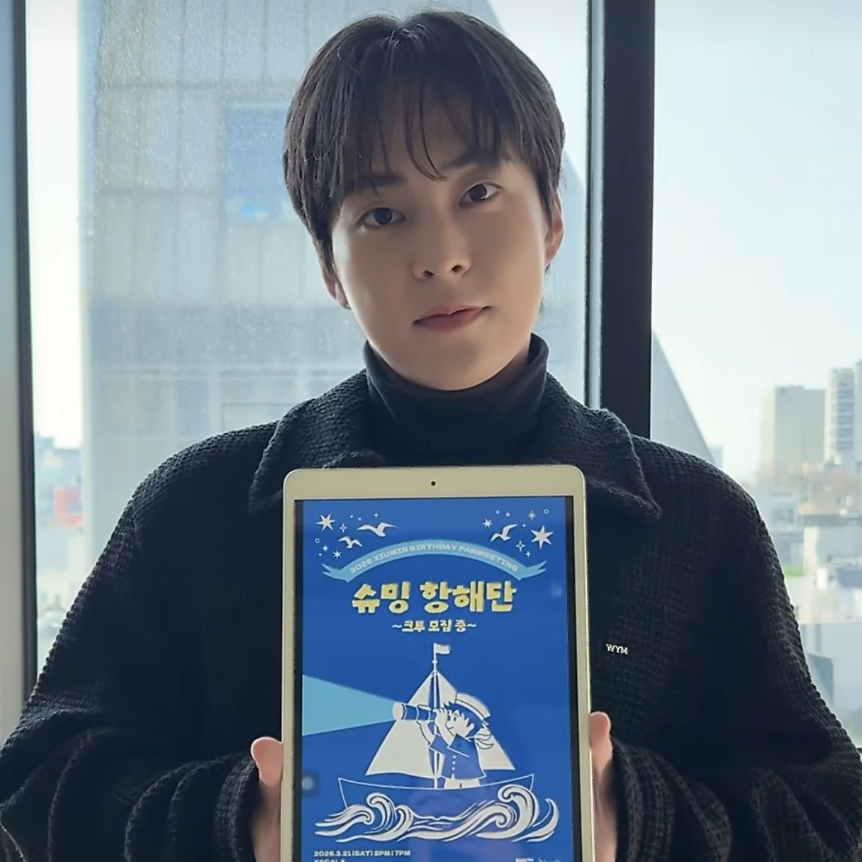 Foto aktivitas terbaru Xiumin (EXO)