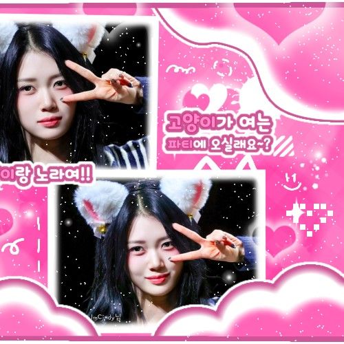 Recent activity shot of Gong Yubin (tripleS)